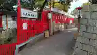 三蔵稲荷神社(広島県)
