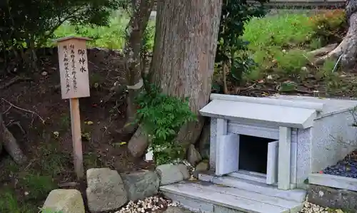 日鷲神社(福島県)