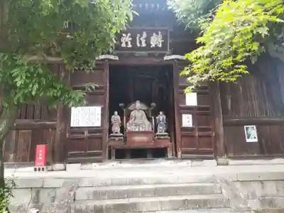 清凉寺(京都府)
