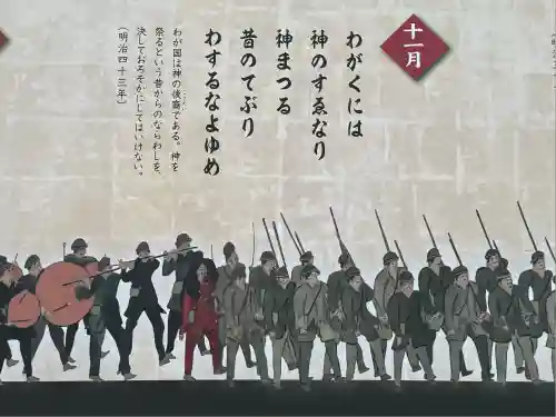 武蔵一宮氷川神社(埼玉県)