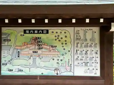 愛知縣護國神社のその他建物