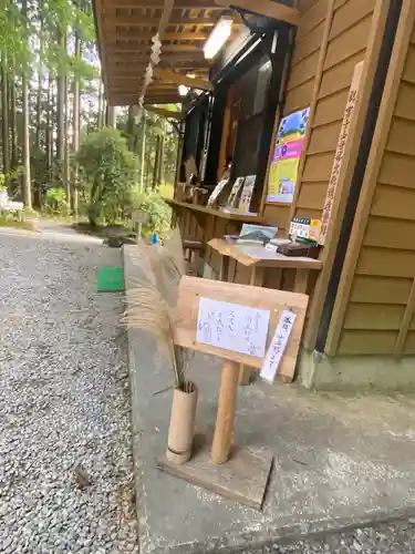 須山浅間神社のその他建物