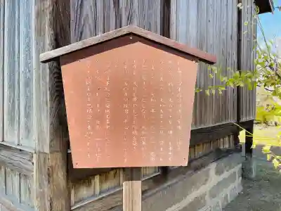 松倉重政祭祀の祠(長崎県)