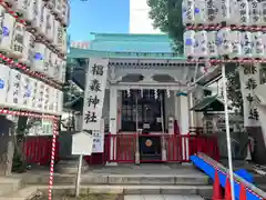 椙森神社(東京都)