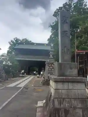 妻沼聖天山歓喜院のその他建物