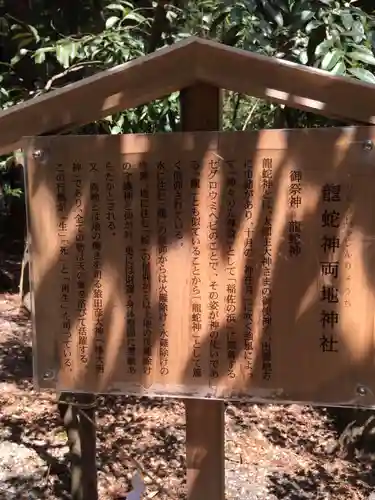 椿大神社の歴史