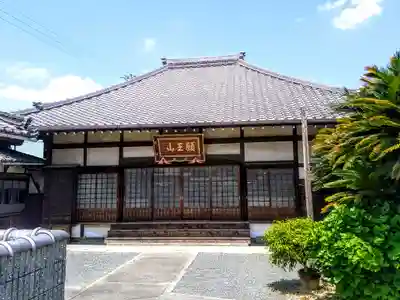 願王山 種徳寺の本殿・本堂
