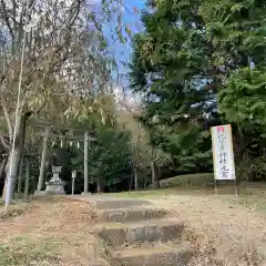 比々多神社元宮(神奈川県)