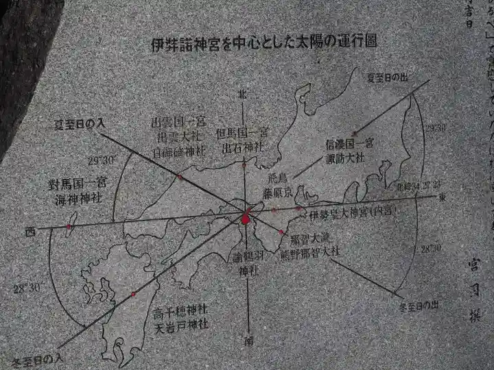 伊弉諾神宮(兵庫県)