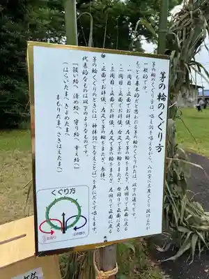 手力雄神社(岐阜県)