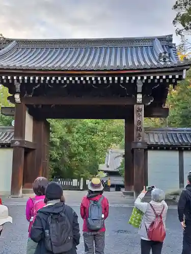 御寺 泉涌寺の山門