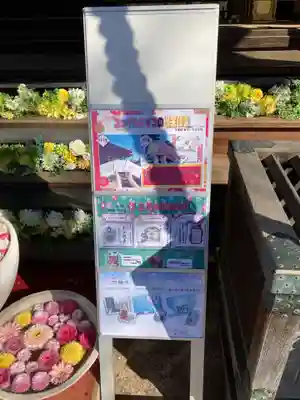 2月の物も紹介していただいていました。