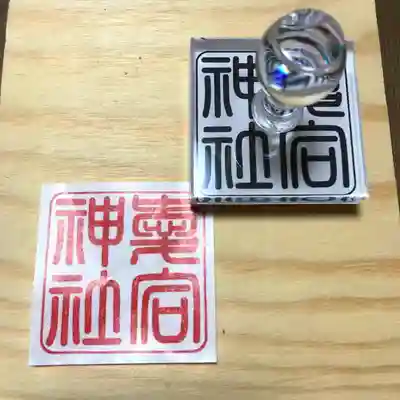 文字デザインはそのままです。
さすが機械！
基のデザイン通り忠実に再現されました！
味はなくなりましたが。