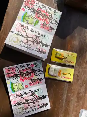 如意輪寺の御朱印