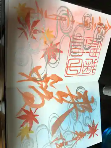 菊田神社(千葉県)