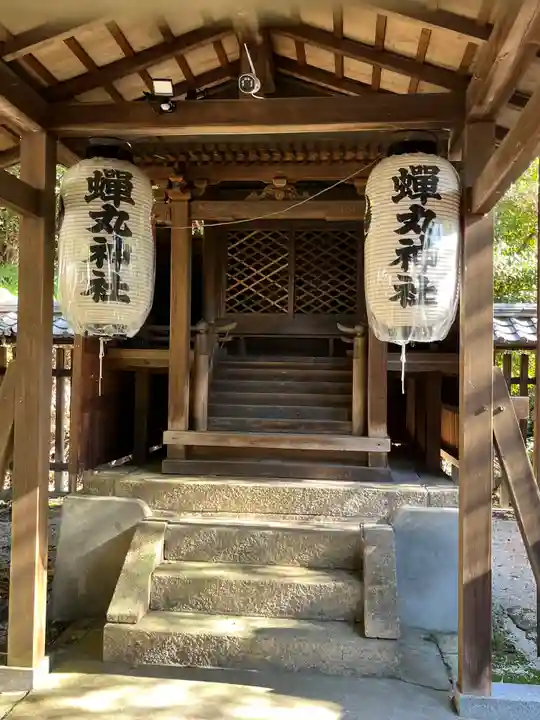蟬丸神社(蝉丸神社)の本殿・本堂