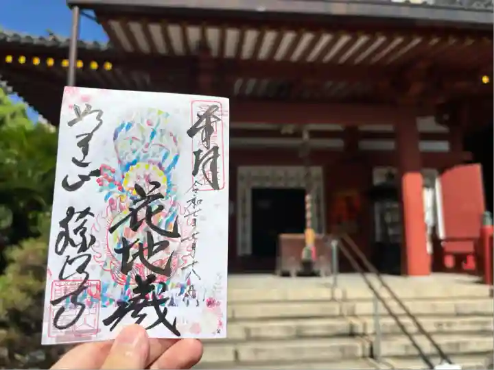 藤次寺(大阪府)