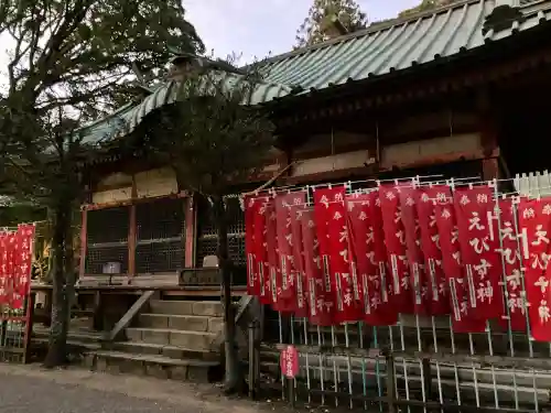 筑波山神社恵比寿神(茨城県)