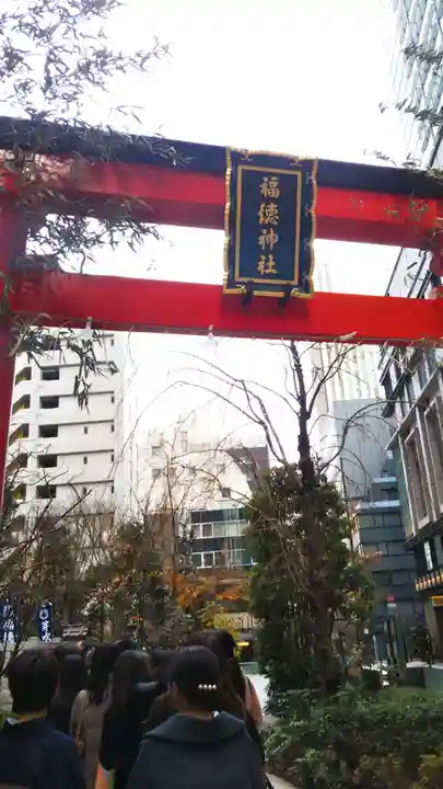福徳神社(芽吹稲荷)のその他建物