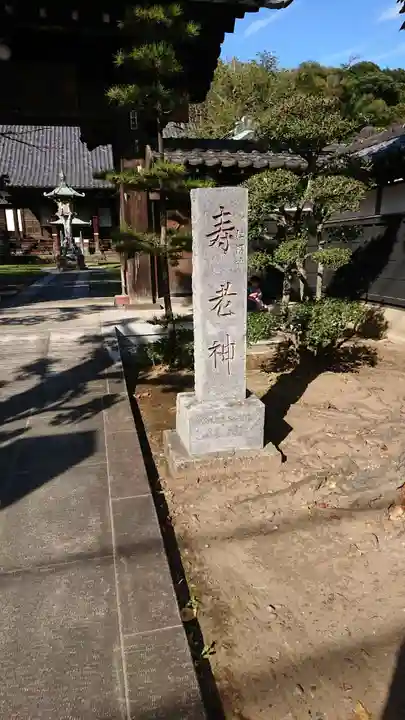 金蔵寺のその他建物