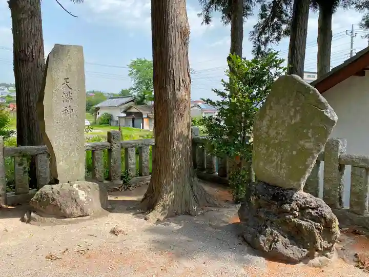 甲波宿祢神社(群馬県)
