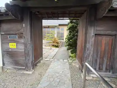 西方山極楽寺(岐阜県)
