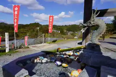 白根三吉神社の手水舎