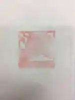 神護寺の授与品その他