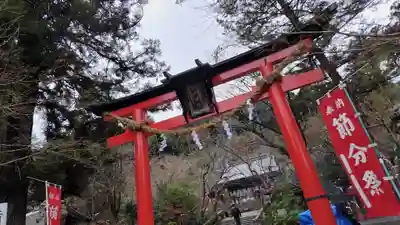 鍬山神社(京都府)