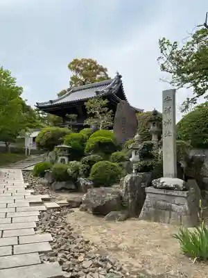 安祥山了雲院大乗寺(愛知県)