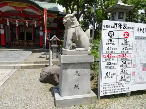 生島神社の狛犬