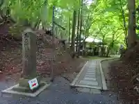延暦寺恵心堂(滋賀県)