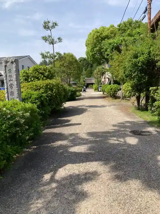 常楽寺(神奈川県)