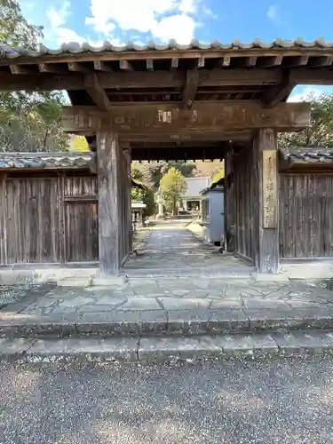 願成就院(静岡県)
