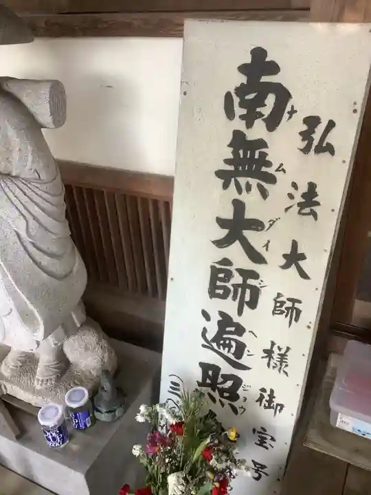 龍福寺(普照庵 龍福寺)のその他建物