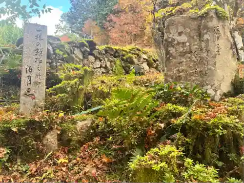 高源寺(兵庫県)
