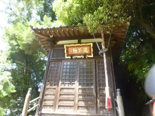 瀧不動(広島県)