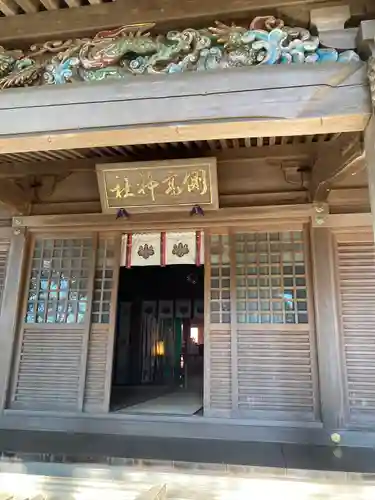 側高神社(千葉県)