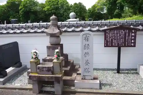 長松院の塔