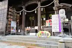 金峯神社(新潟県)