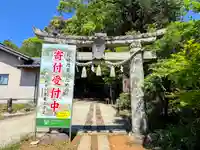 久山年神社(長崎県)