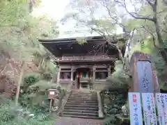 施福寺(大阪府)