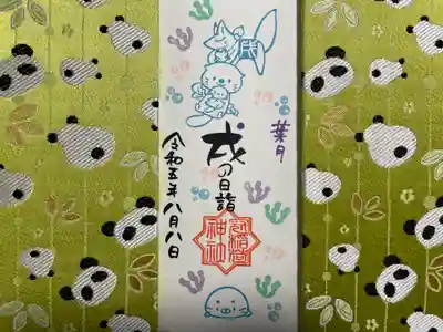 冠稲荷神社(群馬県)