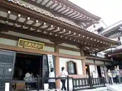 長谷寺の建物その他