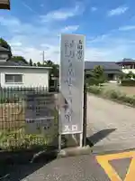 満徳寺のその他建物