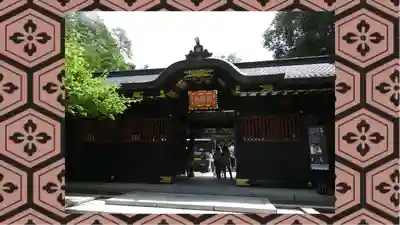 瑞鳳殿(宮城県)