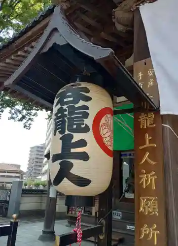 川越氷川神社(埼玉県)