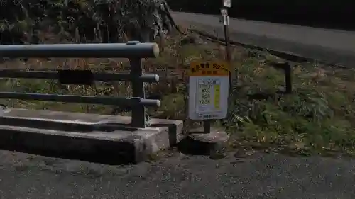 大内岩屋観音堂(大分県)