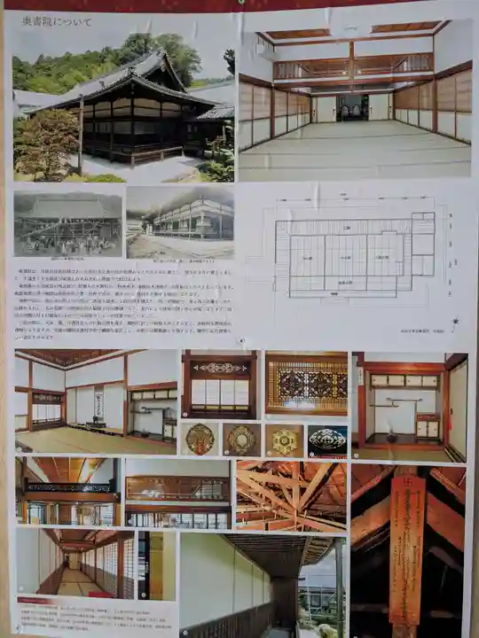 長谷寺(奈良県)