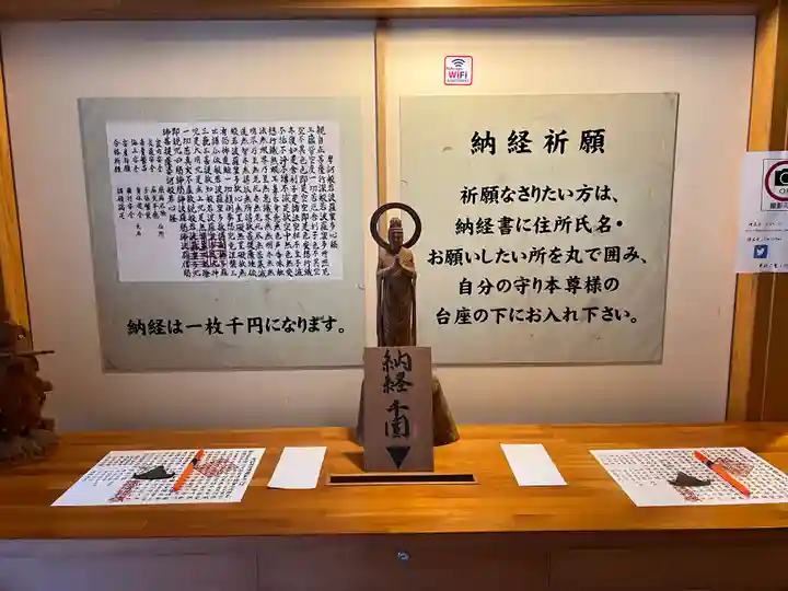 済広寺(静岡県)